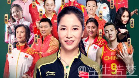 竞走冠军的慢节奏教学课堂