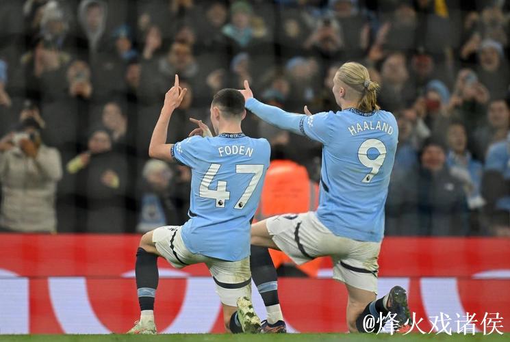 哈兰德爆射破门福登双响 曼城主场4-1多特蒙德