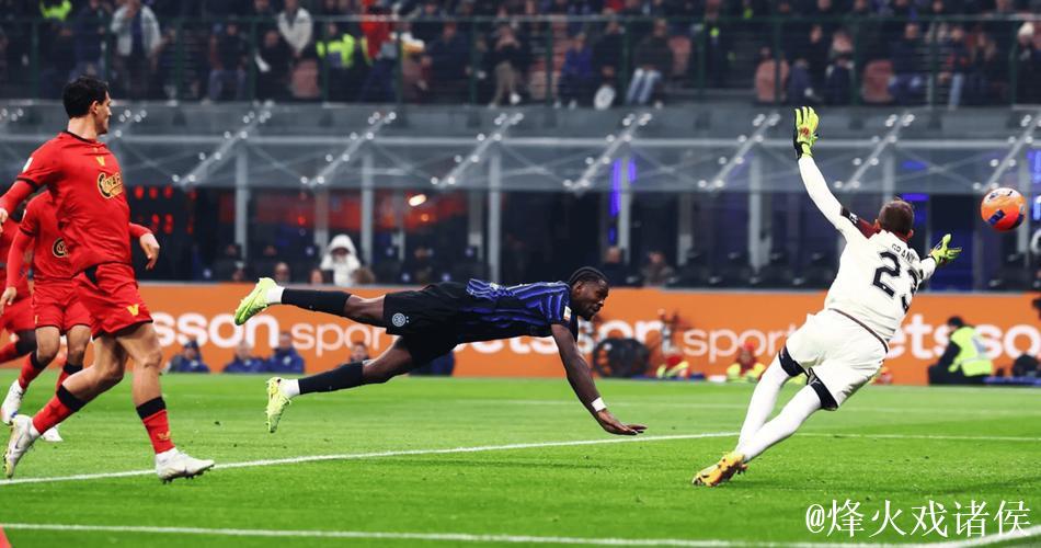 图拉姆双响 国际米兰5-1大胜威尼斯闯入意大利杯八强