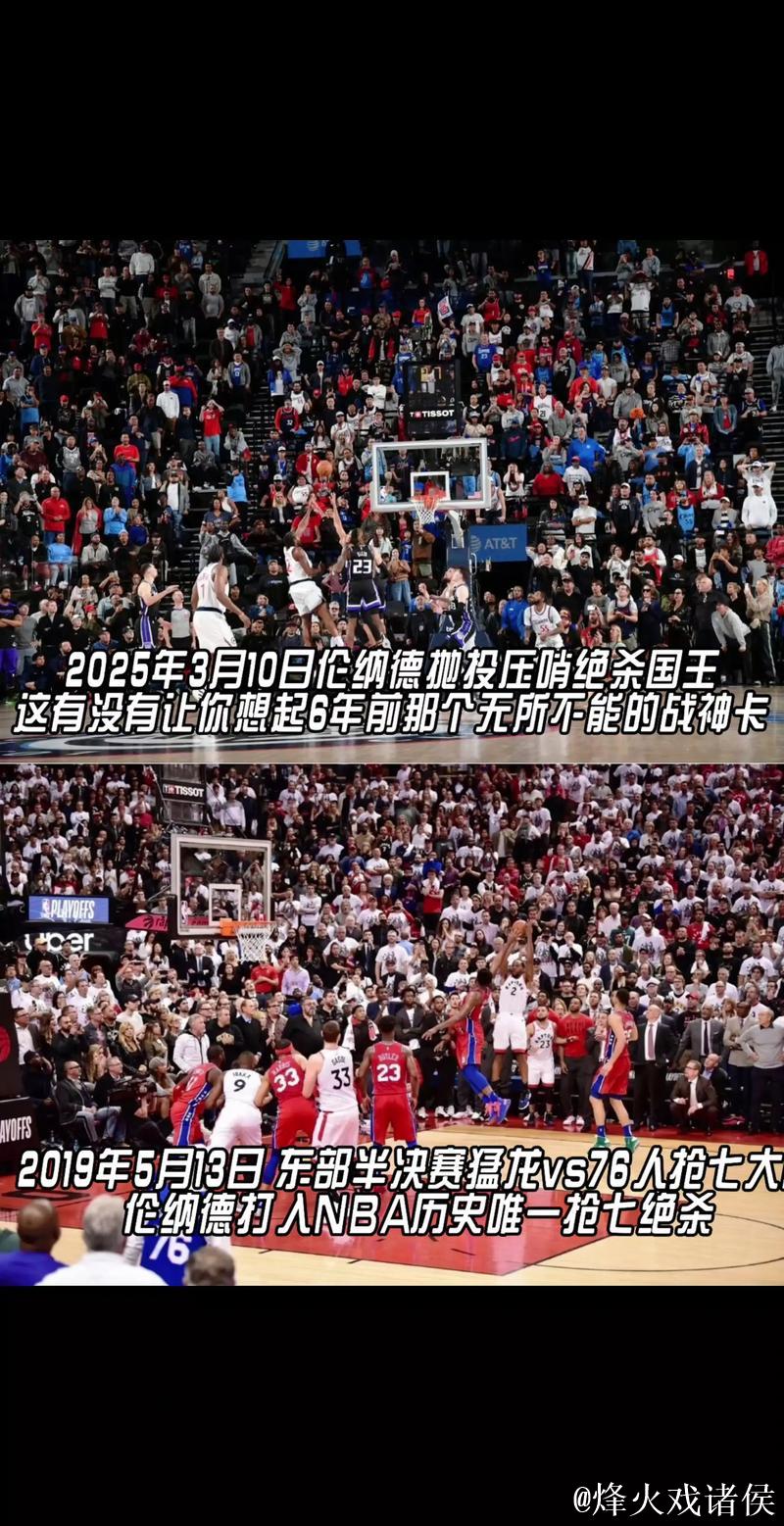 NBA史上最震撼一天：惊人转会背后的利益博弈
