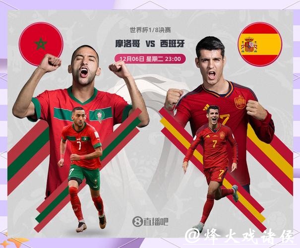深入分析与预测:世界杯淘汰赛赛程全景解读 深入分析与预测:世界杯淘汰赛赛程全景解读