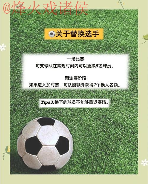世界杯滚球平台全站指南与攻略 世界杯滚球平台全站指南与攻略