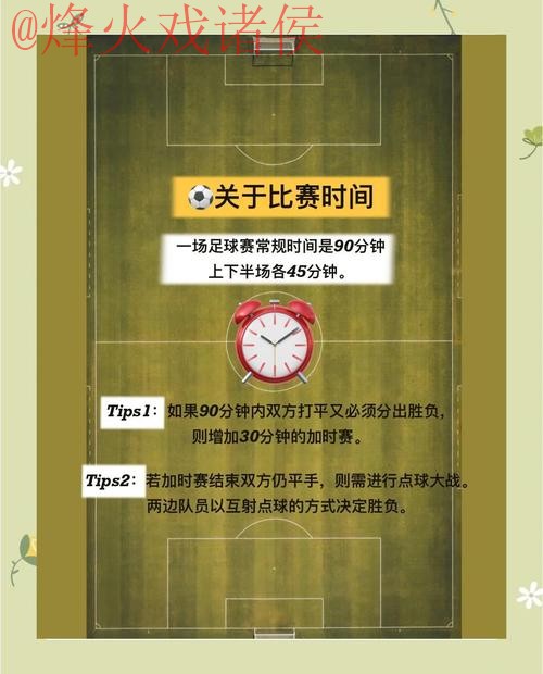 世界杯滚球平台全站指南与攻略 世界杯滚球平台全站指南与攻略