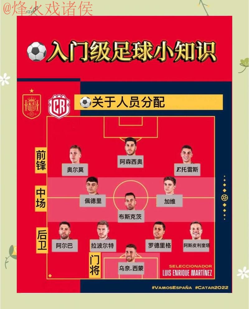 世界杯滚球平台全站指南与攻略 世界杯滚球平台全站指南与攻略