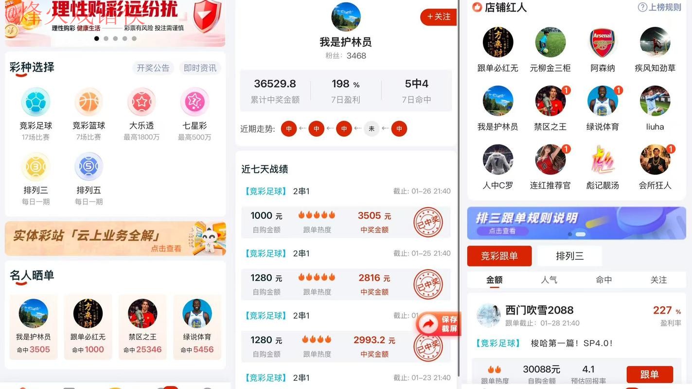 2026世界杯竞猜官网最佳平台推荐 2026世界杯竞猜官网最佳平台推荐