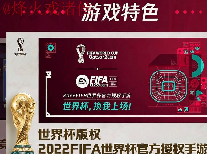 2026世界杯下注软件下载推荐 2026世界杯下注软件下载推荐