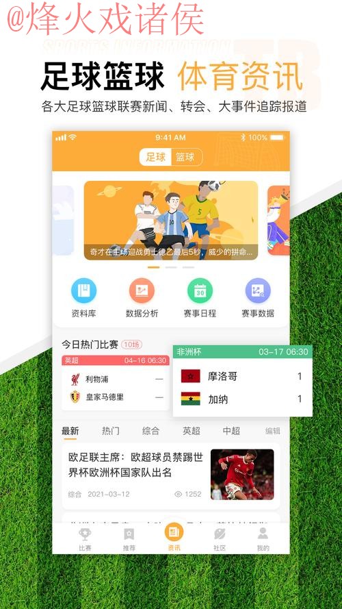 世界杯滚球注册热门平台推荐 世界杯滚球注册热门平台推荐