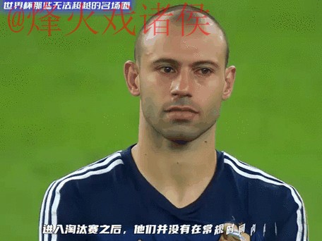 全面解析世界杯盘口实时动态