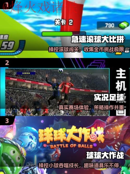 世界杯滚球下载入口地址推荐