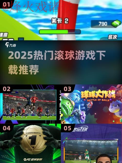 世界杯滚球下载入口地址推荐